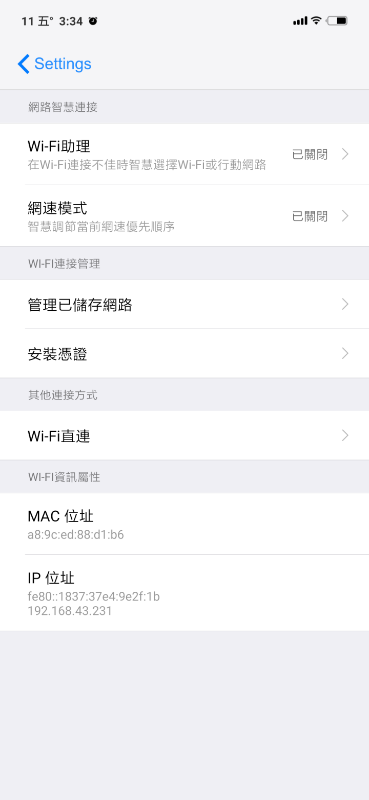 小米9玩遊戲很省電啊