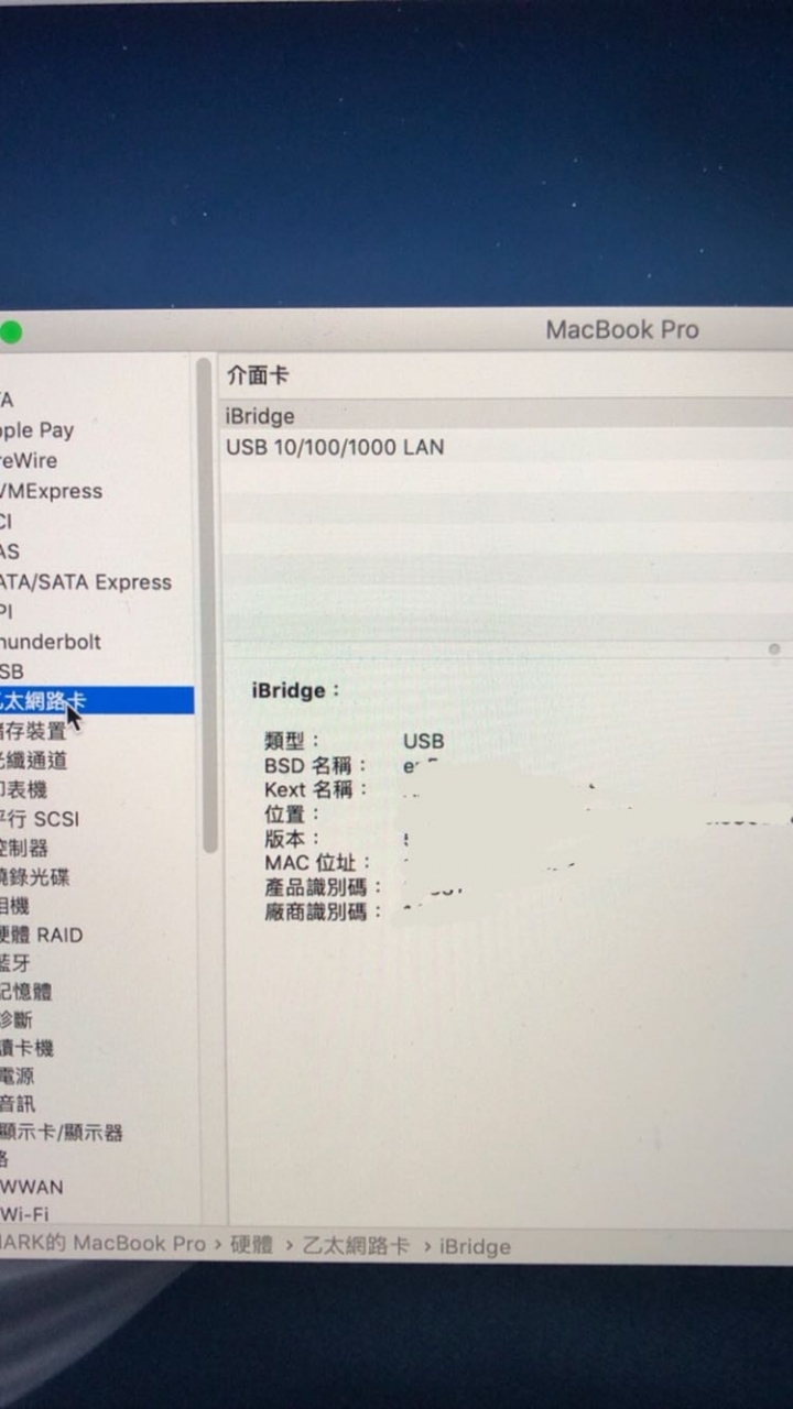 關於MAC接hub接乙太網路