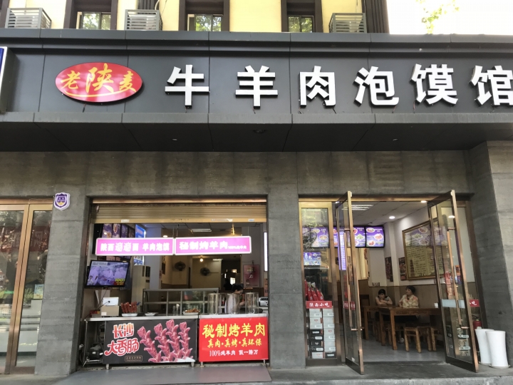 絲路騎行壯遊記 從敦煌到烏魯木齊