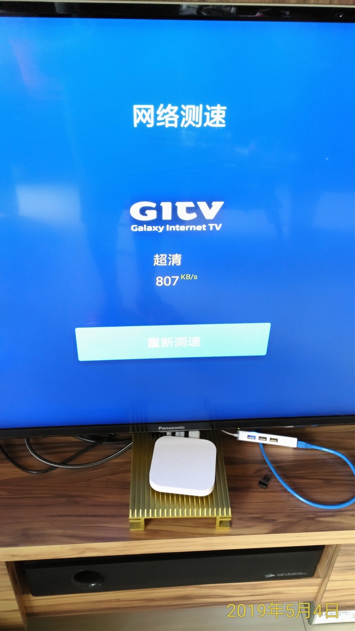 小米機上盒4有線網卡問題?