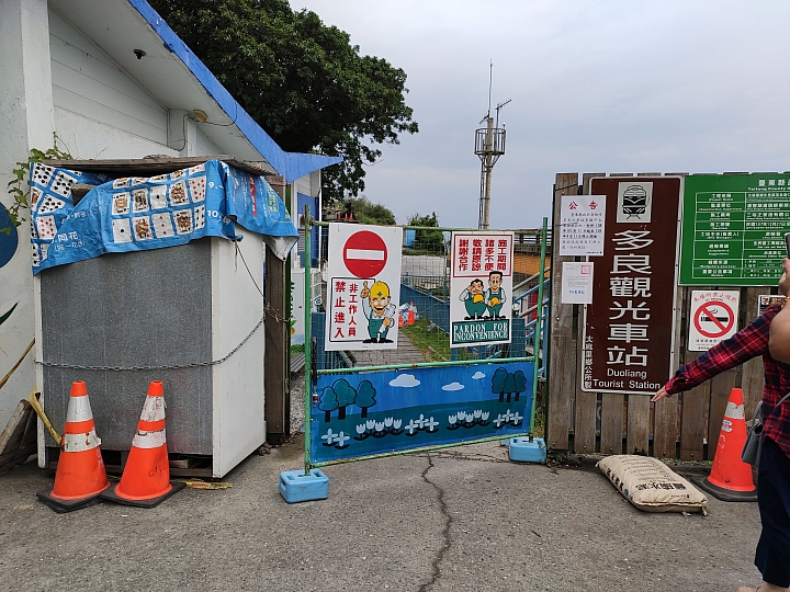 6天5夜 單人四極點機車環島行