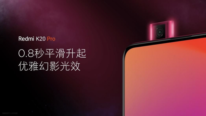 點我看大圖 Redmi K20 Pro 正式發表