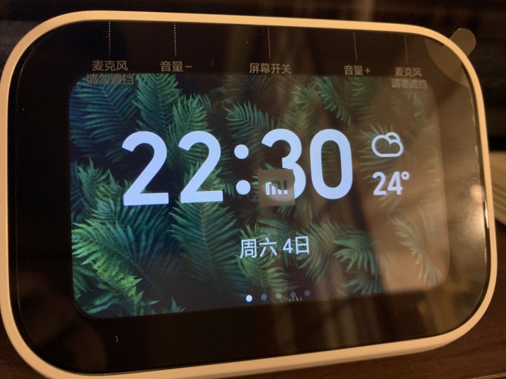 開箱小米小愛觸屏音箱