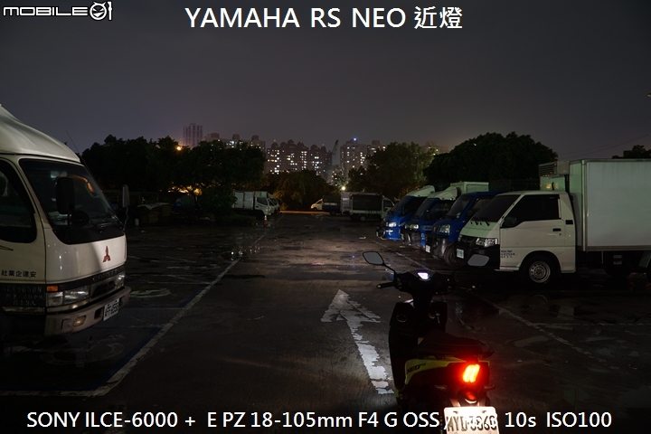 YAMAHA RS NEO v.s. GOGORO 2 Rumbler 正面對決 沒在怕的潮流大PK