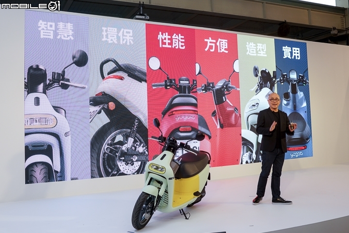 【採訪】Gogoro 3 真的來了!新想法、新材質、新科技 = 新國民代步車!