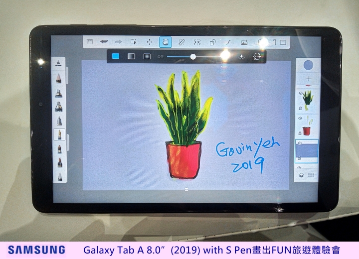 心得分享【Samsung Galaxy Tab A 8.0”(2019) with S Pen畫出FUN旅遊體驗會】