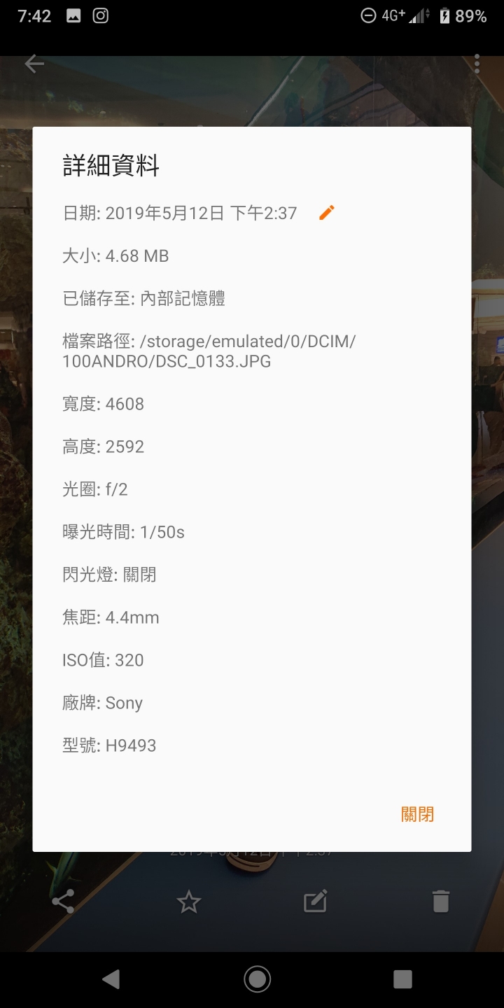 請問xz3用傻瓜模式照像很粗糙有辦法改善嗎？