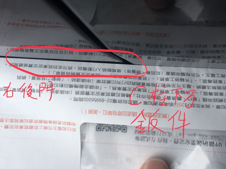 我的BMW X5 40i漏油了、行駛中系統reboot導致失速(含維修日記)