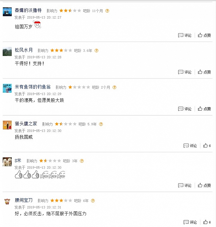 對岸的股民都不會害怕嗎！
