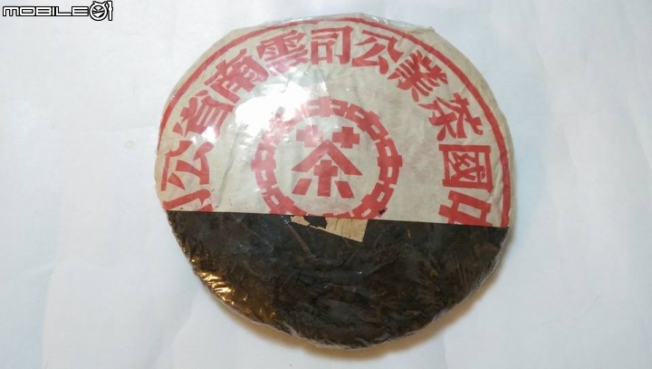 潽洱茶