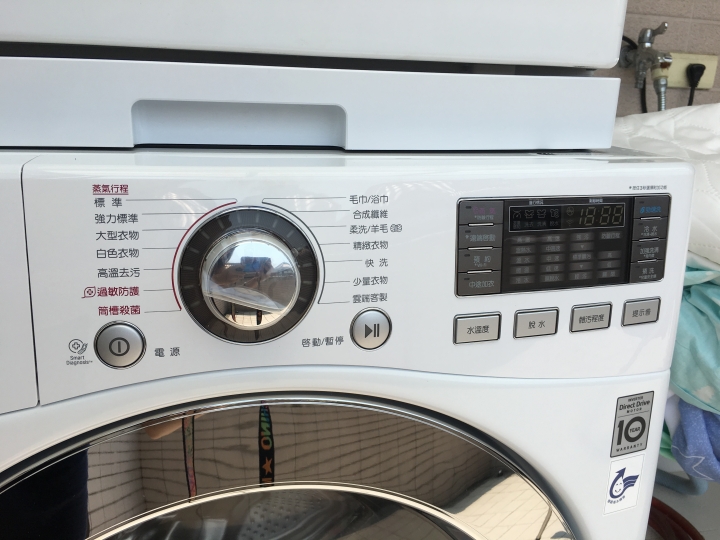 分享我的LG蒸洗脫18KG+免曬衣機使用心得
