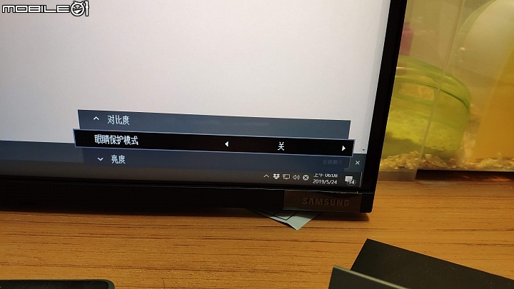 Samsung Space S32R750UEC 多段式螢幕開箱與使用心得