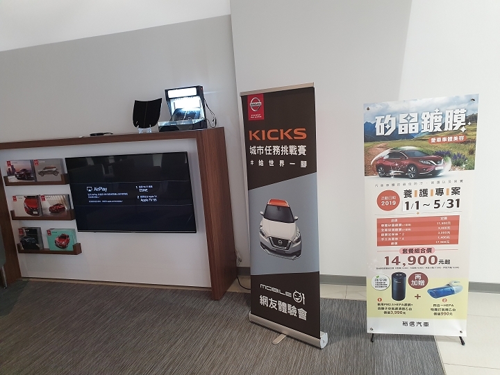 #給不容挑戰一腳！「KICKS城市任務挑戰賽」潮車配美人福利社大放送