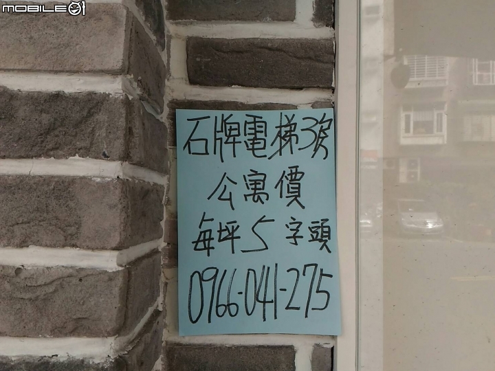 三房才1098萬~還有A7廣告，都在台北市區看的到，有人去看過嗎