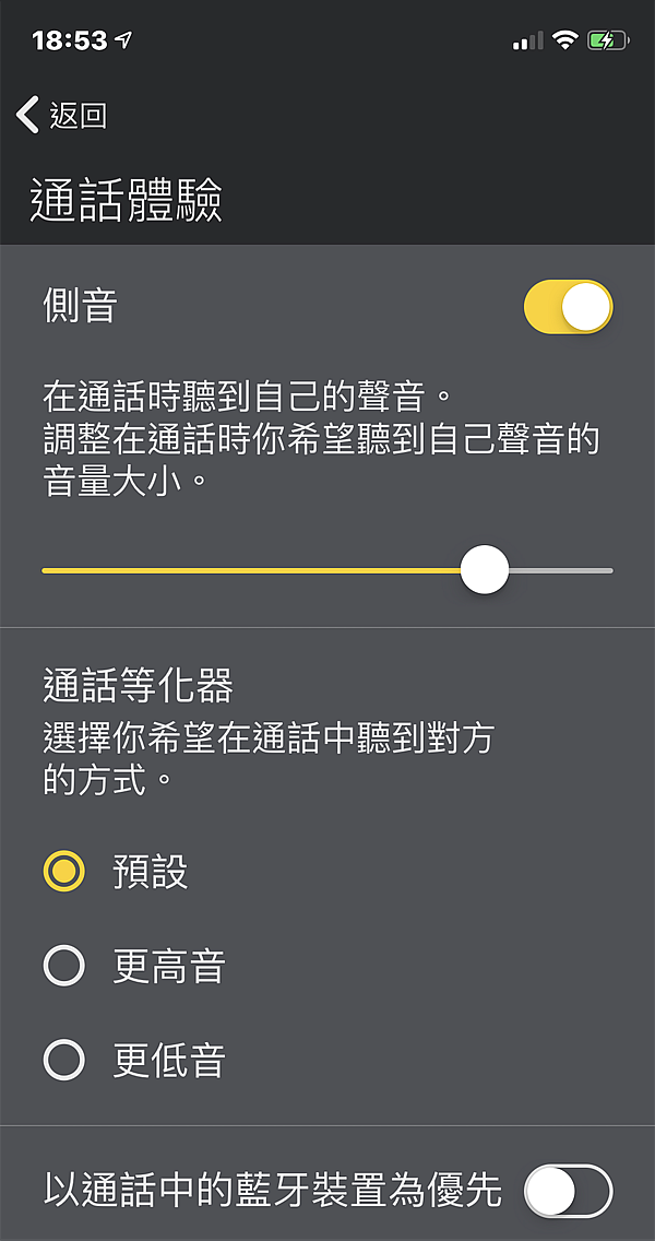 [開箱] Jabra Evolve 65t 真無線耳機+ SpinFit CP360耳塞
