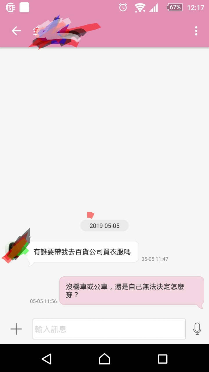 無聊分析女人倒底為何要這樣作