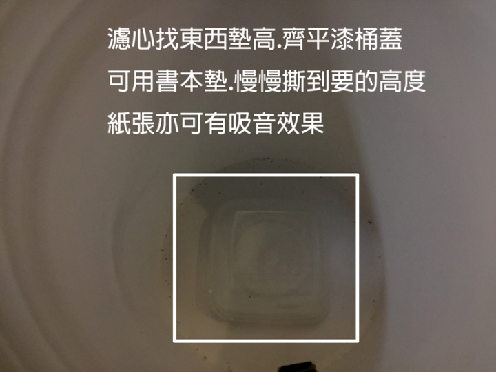 DIY自製貓砂空氣清淨機