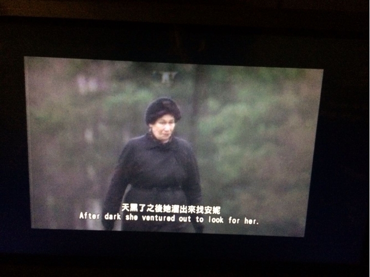 安妮日記
