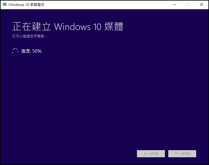 [分享] ROG GM501 西風之神重灌為Win10 1903