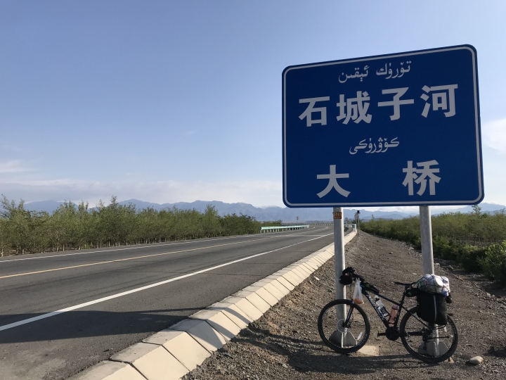 絲路騎行壯遊記 從敦煌到烏魯木齊