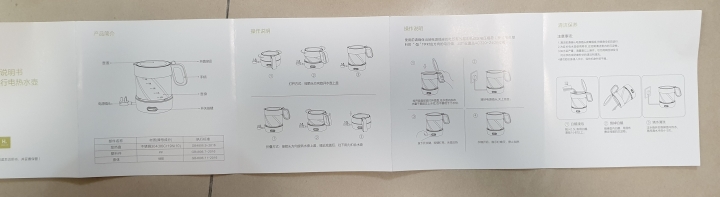 小米地墊、護肘、折疊熱水壺小開箱