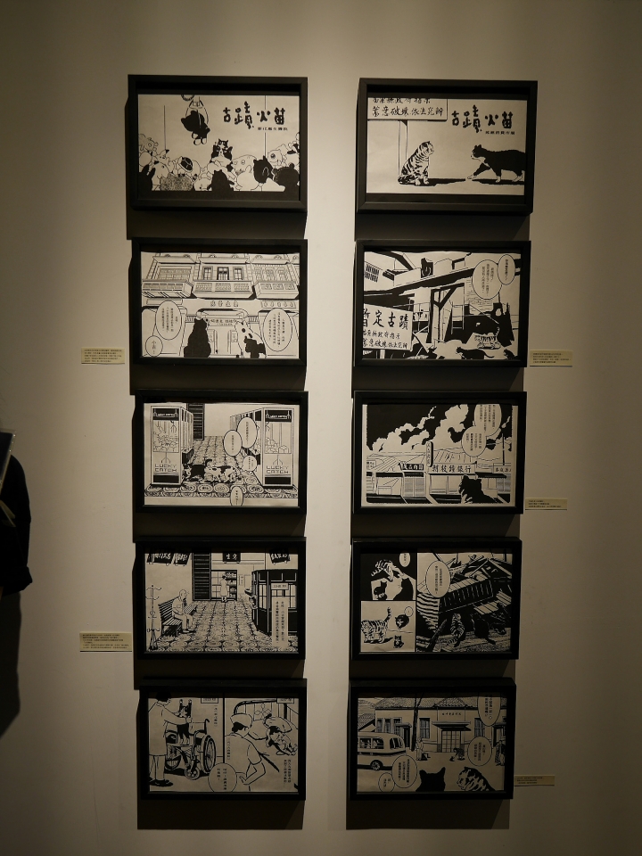 臺北市 萬華區 剝皮寮歷史街區之土炭市與清代老屋 － 古蹟燒與「四月望雨-鄧雨賢」特展