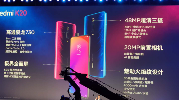 點我看大圖 Redmi K20 Pro 正式發表