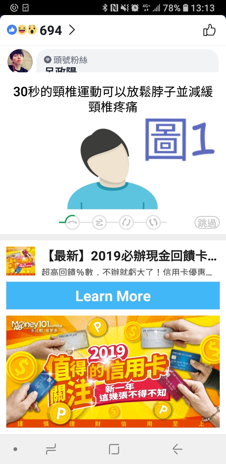 手殘~下載了無法解除的東西
