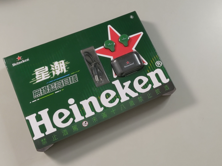 海尼根 真無線藍牙耳機 統一超商 限定 (有影)