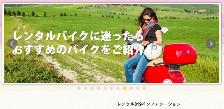 【第一次騎重機就上手】日本近畿、中部大橫走(更新至DAY4)