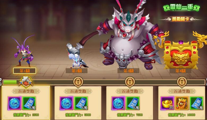 《武林 Q 萌傳》公測登場 介紹皇城爭霸、鎮魔等系統
