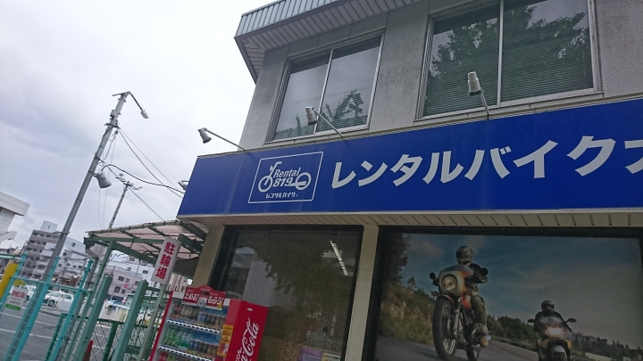 來去日本騎摩托車！Rental819日本租車 kawasaki z900RS小旅行