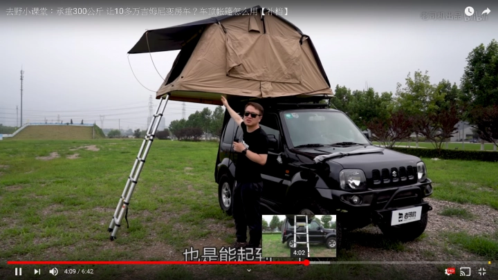 Jimny 癡癡等你終於到港了 第10頁 Mobile01