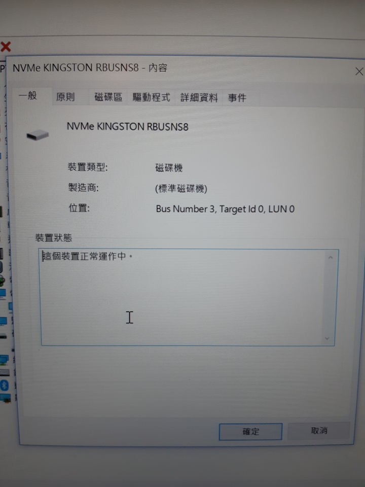 麻煩各位先進幫忙確認筆電硬體規格