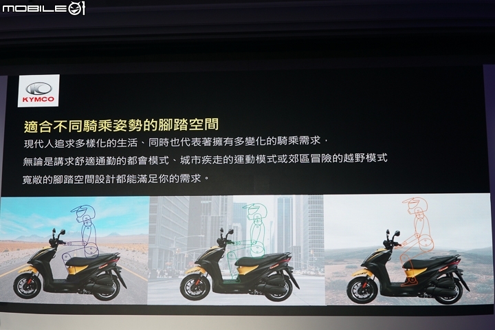 【採訪】KYMCO 光陽 Parkour 跑酷 125、新名流 Famous 150 ABS 正式登場！機車好朋友之現有 125 車系全面 ABS 化！