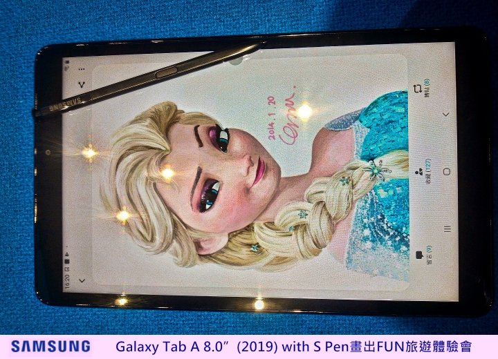 心得分享【Samsung Galaxy Tab A 8.0”(2019) with S Pen畫出FUN旅遊體驗會】