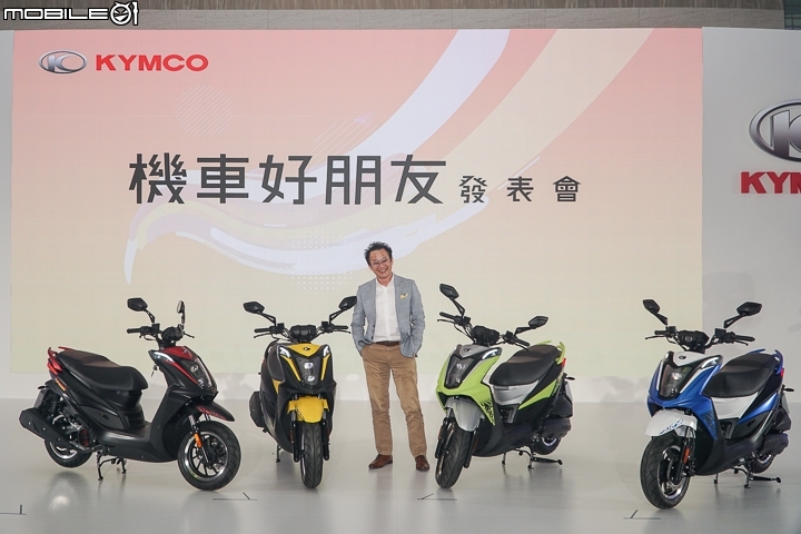 【採訪】KYMCO 光陽 Parkour 跑酷 125、新名流 Famous 150 ABS 正式登場！機車好朋友之現有 125 車系全面 ABS 化！