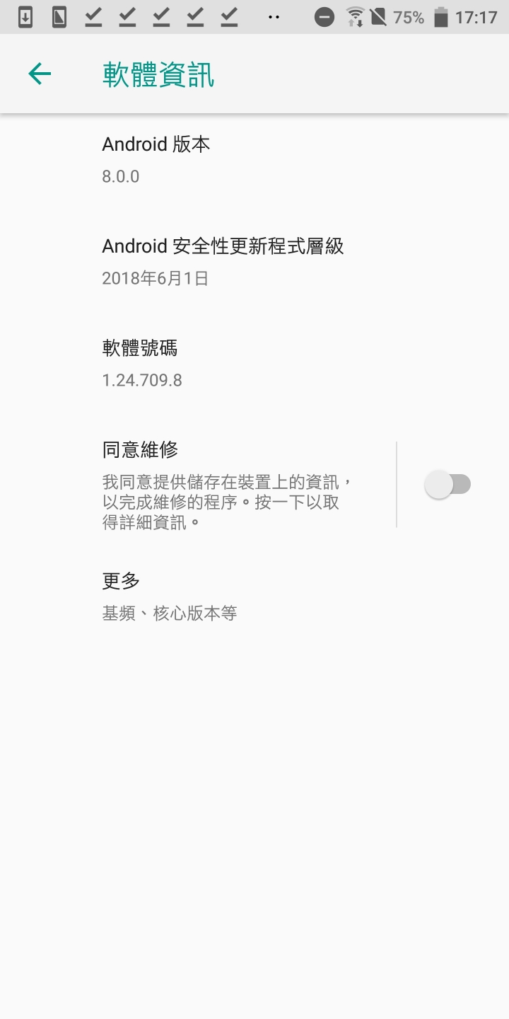 到底是tplink 爛 還是 htc u11+ 爛 ？？