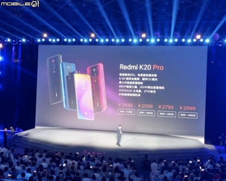 [首發討論] 紅米 Redmi K20 Pro & K20 特色重點 售價公佈 ！
