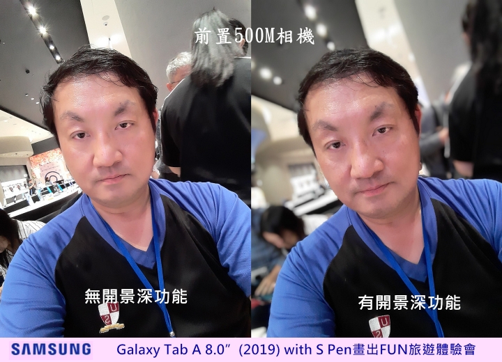 心得分享【Samsung Galaxy Tab A 8.0”(2019) with S Pen畫出FUN旅遊體驗會】