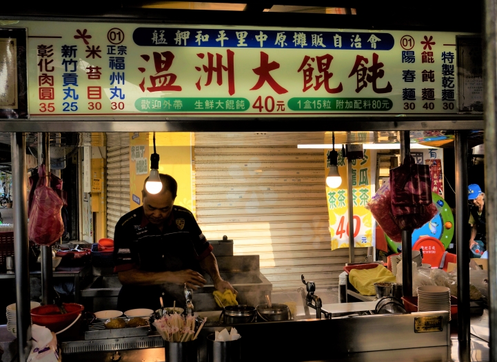 〔美食新語〕萬華8家肉圓店吃撐無悔
