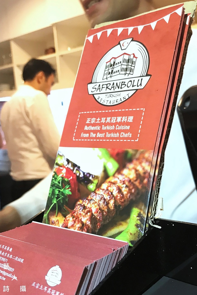 台北鄂圖曼式風味餐廳《番紅花城土耳其餐廳》