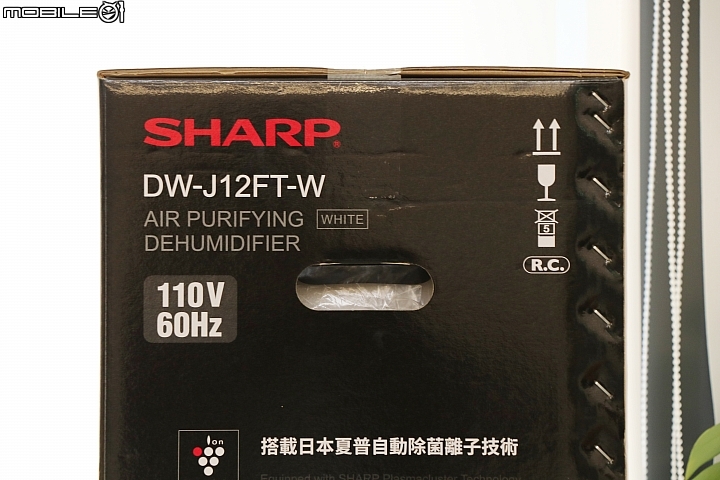 【除濕機評測】SHARP DW-J12FT-W 自動除菌離子 空氣清淨除濕機