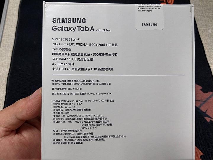 【開箱】Samsung Galaxy Tab A 8.0" (2019) 順發購買開箱