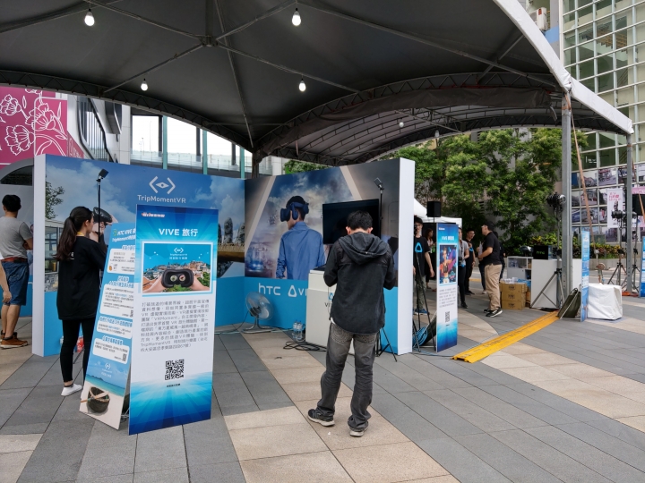 來了！三創htc Vive未來樂園
