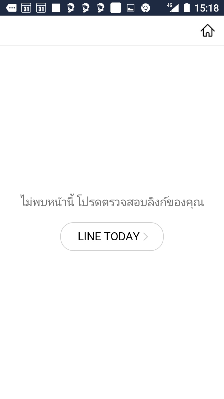 最近Linetoday 無法看且出現阿拉伯文