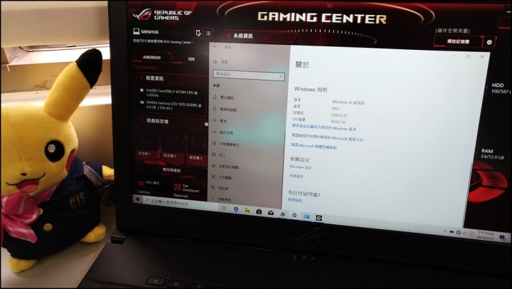 [分享] ROG GM501 西風之神重灌為Win10 1903