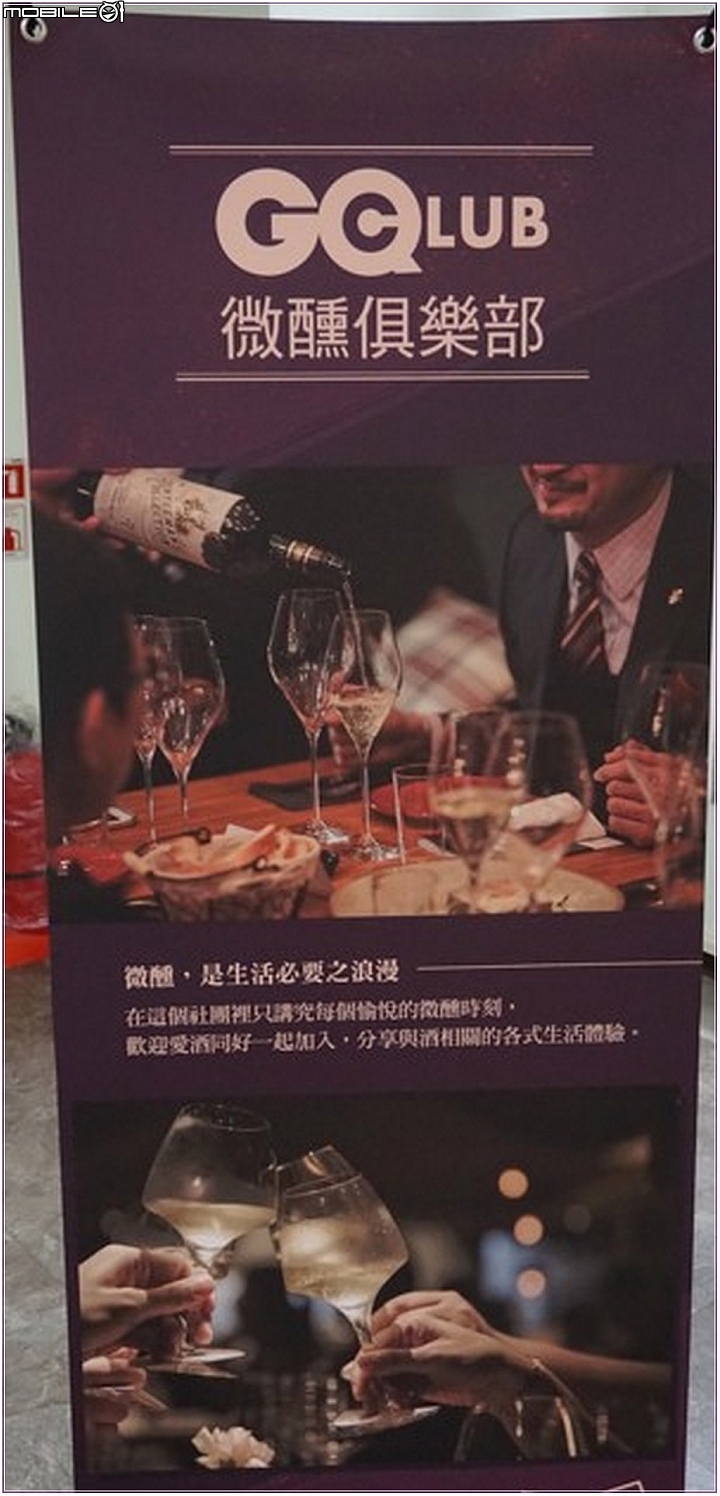 2019台北葡萄酒展之閒逛~硬是要拍SG
