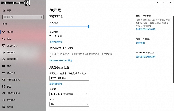 MSI GS75 Stealth 8SG 薄型強悍的龍魂之心