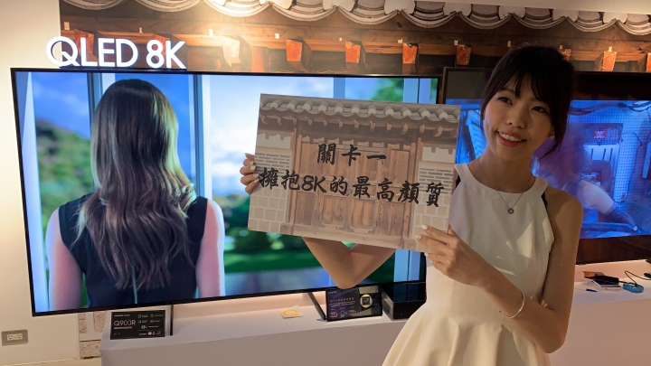 【體驗分享】Samsung QLED 8K 高顏質美型電視 顏值即是正義